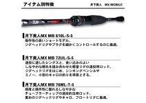 Daiwa Gekkabijin MX Mobile 610L-S-5