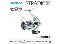 Shimano 15 Stradic C3000HG