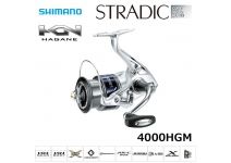 Shimano 15 Stradic 4000HGM
