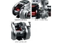 Shimano 16 ForceMaster 301DH left