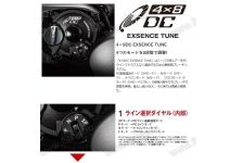 Shimano 17 Exsence DC XG right