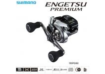 Shimano 18 Engetsu Premium 150PG