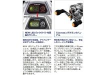 Shimano 18 Barchetta 201HG left