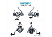 Shimano 19 Stradic C3000