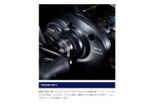 Shimano 21 SLX BFS