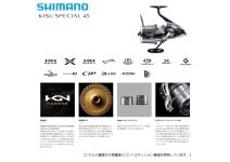 Shimano 22 Kisu Special 45 CE Extra Fine