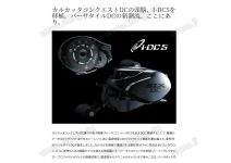 Shimano 22 SLX DC XT 70