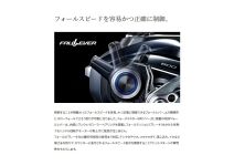 Shimano 23 ForceMaster 601DH