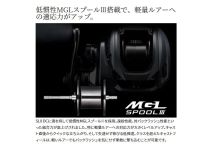 Shimano 23 SLX DC 71HG