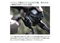Shimano 23 Antares DC MD HG LEFT