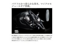Shimano 24 Metanium DC 70