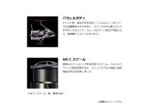 Shimano 25 Active Cast SD 1080