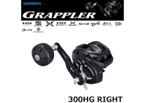 Shimano 26 Grappler 300HG RIGHT