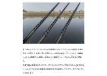 Shimano 26 Lunamis B80MH