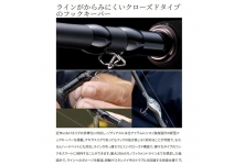 Shimano 26 Zodias 1610M-2