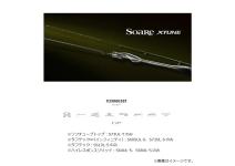 Shimano 26 Soare XTune S60SUL-S