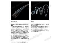 Shimano 21 Sephia Xtune MB S86M