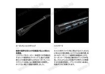 Shimano 21 Sephia Xtune MB S86M