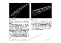 Shimano 21 Soare XR S510L-S