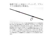 Shimano 22 Cardif Stream Limited S48UL-4A