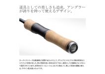 Shimano 22 Cardif Stream Limited S48UL-4A