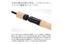 Shimano 22 Cardif Stream Limited S48UL-4A