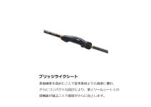 Shimano 23 Soare BB Mebaru S76UL-T