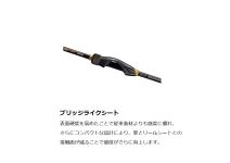 Shimano 23 Soare BB Ajing S54SUL-S