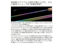 Shimano 23 World Shaula Limited 2701FF-3