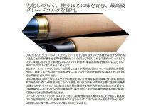 Shimano 23 World Shaula Limited 2701FF-3