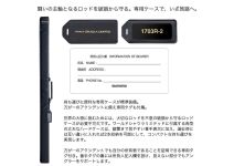 Shimano 23 World Shaula Limited 2701FF-3