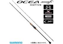 Shimano 17 Ocea Jigger Infinity Motive B610-1