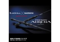 Shimano  Poison Adrena 173MH-2