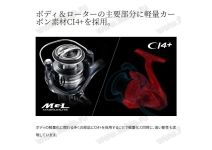 Shimano 22 Miravel C3000HG