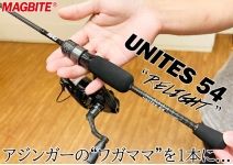 Magbite Unites 54UL RELIGHT