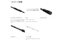 Shimano 22 Hard Rocker SS S810MH
