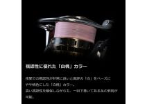 Daiwa Gekkabijin TYPE-E Sensation 200m