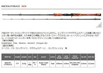 Smith KOZ Expedition KOZ EX-C77SLH/2