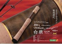 Rodio Craft 999.9 Meister White Wolf  62UL-e