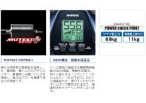 Shimano 19 ForceMaster Limited 3000