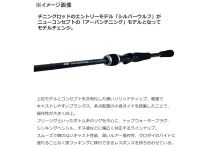 Daiwa 23 Silver Wolf  83MB-S・W