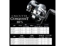 Shimano 26 Calcutta Conquest BFS LTD XG LEFT