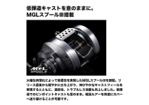 Shimano 26 Calcutta Conquest BFS LTD XG LEFT