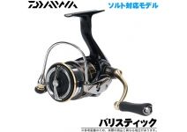 Daiwa 19 Ballistic  LT2500S-XH