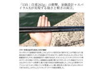 Shimano 25 Colt Sniper  SS LONG S120