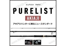 Daiwa 21 Purelist AK 126H-3