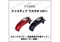 Daiwa Crystia Wakasagi CRT+