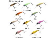 Daiwa Silver Creek SHAD 50S #Yamame