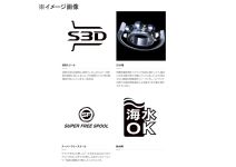 Shimano 23 SLX DC 70HG