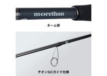 Daiwa 19 Morethan EX 93ML/M